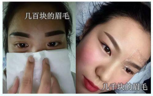 欧美明星纹眉图片